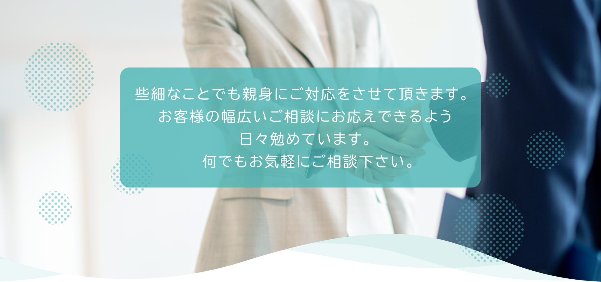 山本裕子税理士事務所