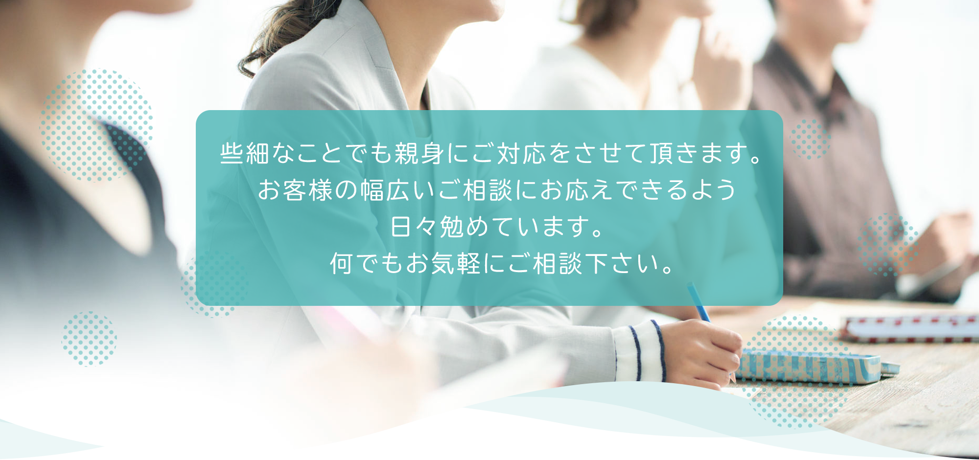 山本裕子税理士事務所