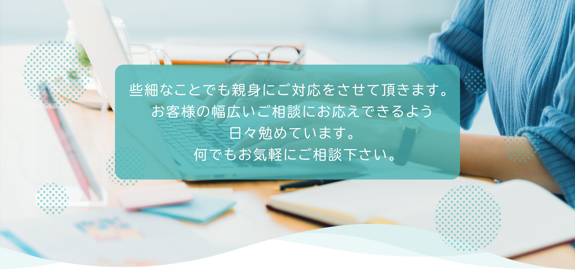 山本裕子税理士事務所